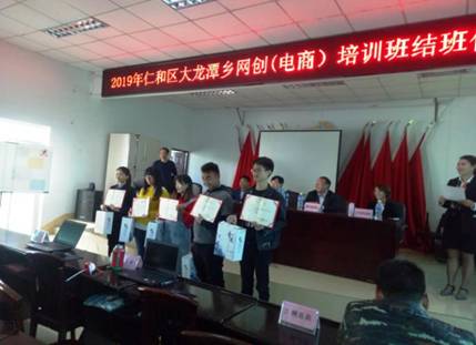 网培重质量  创业新思路