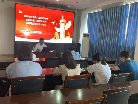 李程林副局长讲授中央八项规定精神专题党课