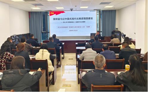 擎旗铸魂悟精神 奋楫实干谱新篇