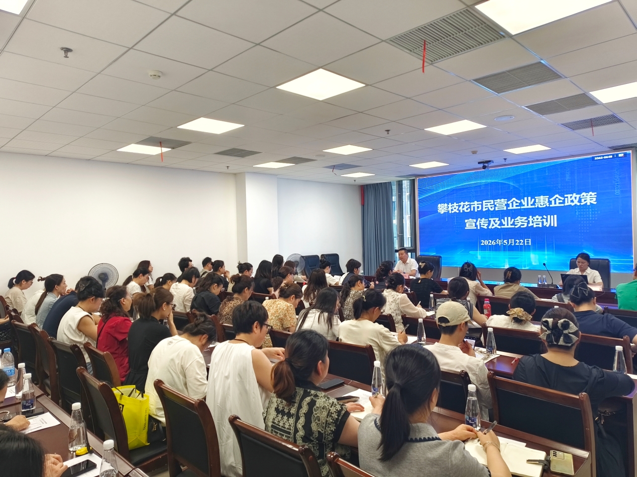 惠企政策主动上门  赋能培训精准落地