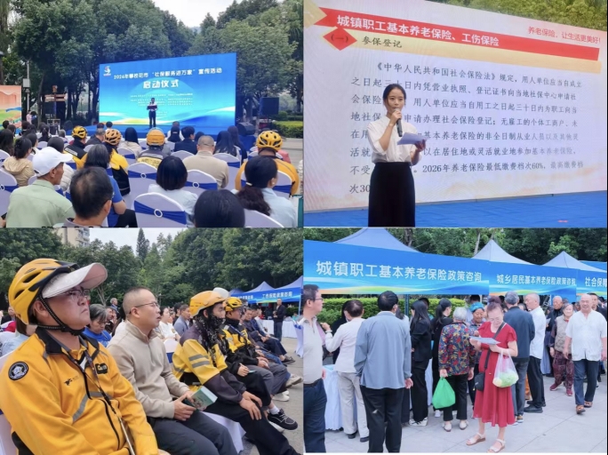 人人尽责聚合力 人人享有惠民生 